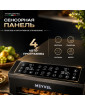 Дегидратор Meyvel MDH15-1P2 (Чёрный)