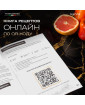 Дегидратор Meyvel MDH15-1P2 (Чёрный)