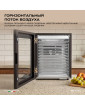 Дегидратор Meyvel MDH12-2S (Чёрный)