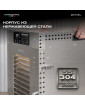 Дегидратор Meyvel MDH18-1S (Нержавеющая Сталь)