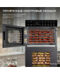 Дегидратор Meyvel MDH20-1S2 (Чёрный)