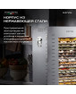 Дегидратор Meyvel MDH22-1S (Нержавеющая Сталь)
