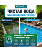 Универсальное средство Meyvel 5 в 1 (1 л)