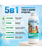 Универсальное средство Meyvel 5 в 1 (1 л)