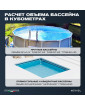 Универсальное средство Meyvel 5 в 1 (1 л)