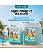 Универсальное средство Meyvel 5 в 1 (1 л)