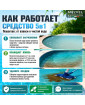 Универсальное средство Meyvel 5 в 1 (5 л)