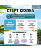 Универсальное средство Meyvel 5 в 1 (5 л)