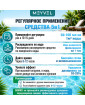 Универсальное средство Meyvel 5 в 1 (5 л)