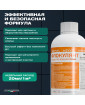 Флокулянт Meyvel для профессиональной очистки воды в бассейне 1 л
