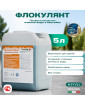 Флокулянт Meyvel для профессиональной очистки воды в бассейне 5 л