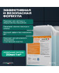 Флокулянт Meyvel для профессиональной очистки воды в бассейне 5 л