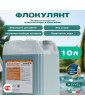 Флокулянт Meyvel для профессиональной очистки воды в бассейне 10 л