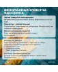 Коагулянт Meyvel «Плавательный Бассейн» для профессиональной очистки и осветления воды 10 л