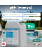 PH- (Минус) Meyvel cредство для понижения pH воды в бассейне 5 л