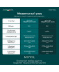 Автохолодильник Meyvel AF-L20 ЛЕДЯНОЙ