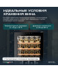 Винный шкаф Meyvel MV28-KBF1