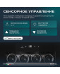 Винный шкаф Meyvel MV28-KBF1