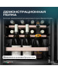 Винный шкаф Meyvel MV28-KBF1