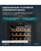 Винный шкаф Meyvel MV33-KBF1