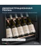 Винный шкаф Meyvel MV33-KBF1
