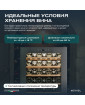 Винный шкаф  Meyvel MV52-KBF1