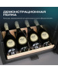 Винный шкаф  Meyvel MV52-KBF1
