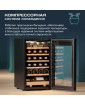 Винный шкаф Meyvel MV24-CBF1-Следующий