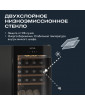 Винный шкаф Meyvel MV24-CBF1-Следующий