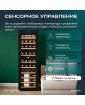 Винный шкаф Meyvel MV38-CBF1-Следующий