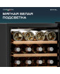 Винный шкаф Meyvel MV38-CBF1-Следующий