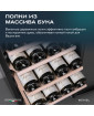 Винный шкаф Meyvel MV38-CBF1-Следующий