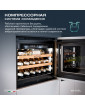 Винный шкаф Meyvel MV19PRO-KWB1
