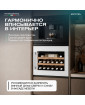 Винный шкаф Meyvel MV19PRO-KWB1