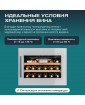 Винный шкаф Meyvel MV19PRO-KWB1