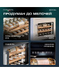 Винный шкаф Meyvel MV19PRO-KWB1