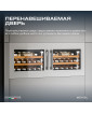 Винный шкаф Meyvel MV19PRO-KWB1