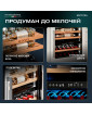 Винный шкаф Meyvel MV26PRO-KWB2
