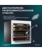 Винный шкаф Meyvel MV26PRO-KWB2