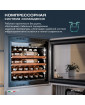 Винный шкаф Meyvel MV31PRO-KWB1