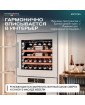 Винный шкаф Meyvel MV31PRO-KWB1