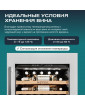 Винный шкаф Meyvel MV31PRO-KWB1