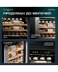 Винный шкаф Meyvel MV31PRO-KWB1