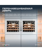 Винный шкаф Meyvel MV31PRO-KWB1