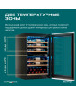Винный шкаф Meyvel MV47PRO-KWB2