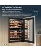 Винный шкаф Meyvel MV47PRO-KWB2