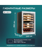 Винный шкаф Meyvel MV47PRO-KWB2