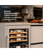 Винный шкаф Meyvel MV47PRO-KWB2