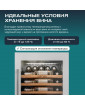 Винный шкаф Meyvel MV52PRO-KWB1