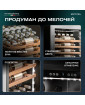 Винный шкаф Meyvel MV52PRO-KWB1